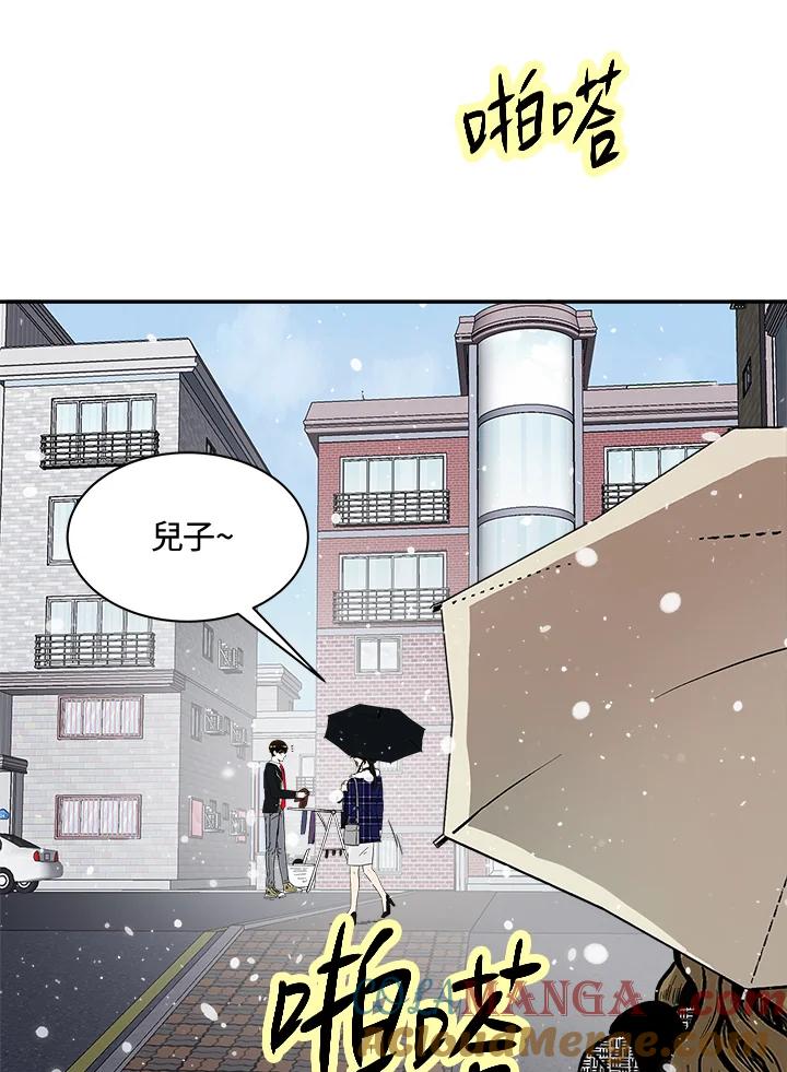 《假面情侣》第78话 第34页