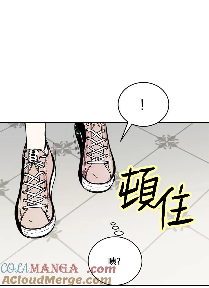《假面情侣》第78话 第22页