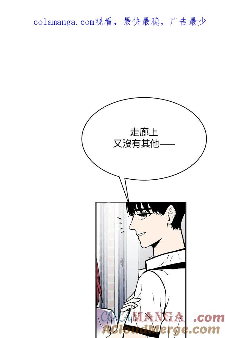 《假面情侣》第78话 第1页
