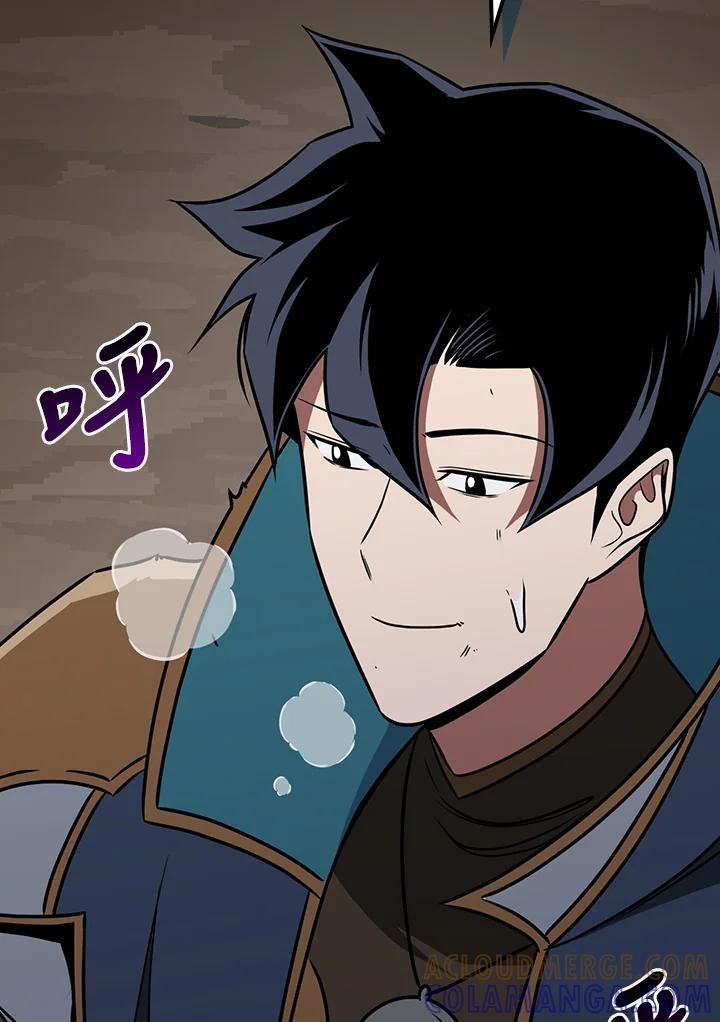 《大魔导士直播中》第87话 第141页