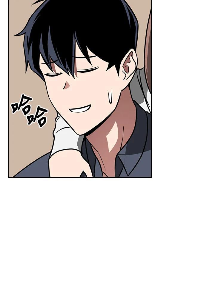 《大魔导士直播中》第88话 第124页