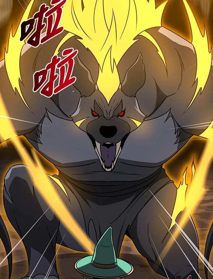 《大魔导士直播中》第89话 第51页