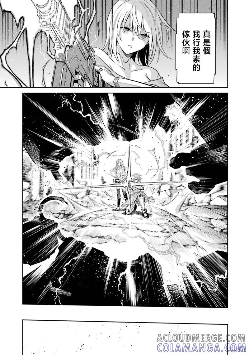 《Mechanical Buddy Universe》第22话 第13页