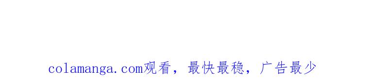 《违背伦理的公爵家需要家庭教育》第17话 第100页