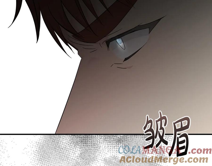 恶女的王座 第196话 分别 第37页
