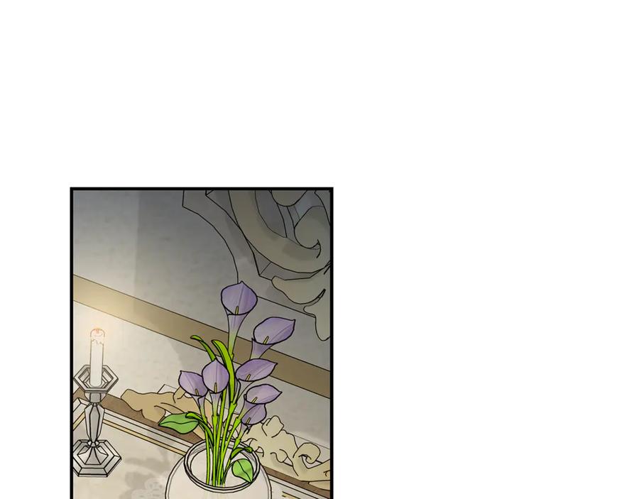 恶女的王座 第196话 分别 第47页