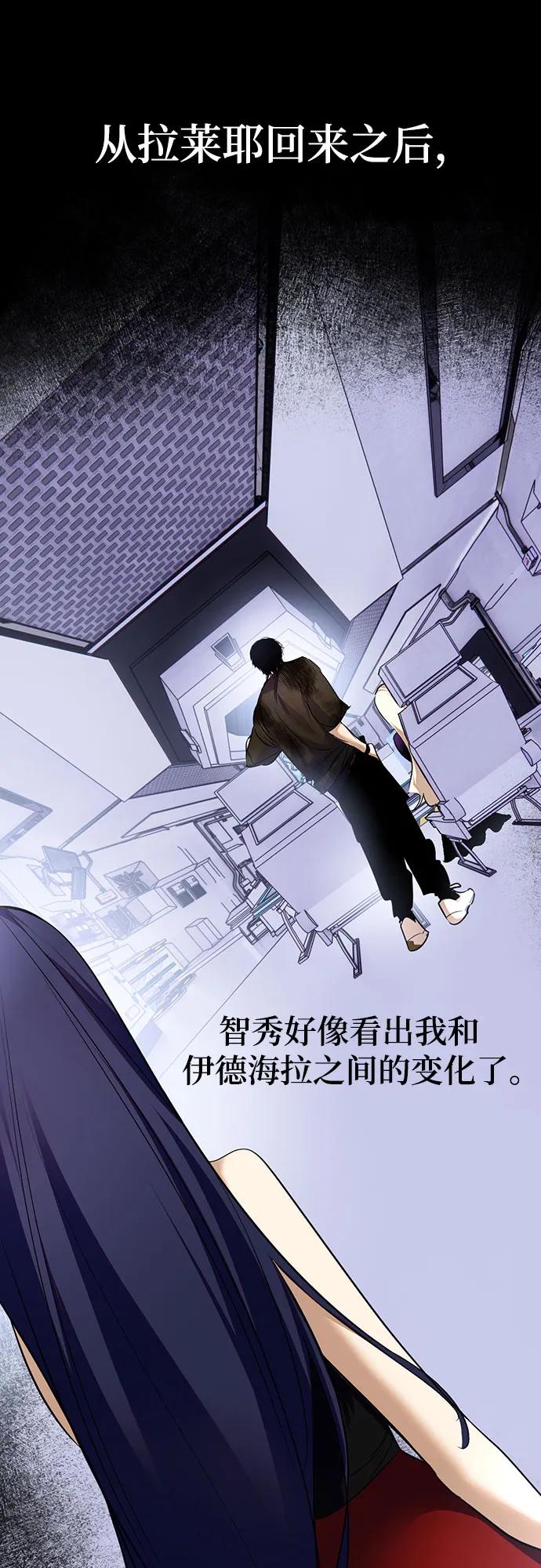 重生最强玩家 - [第166话] 前进的世界(1) - 第56张图