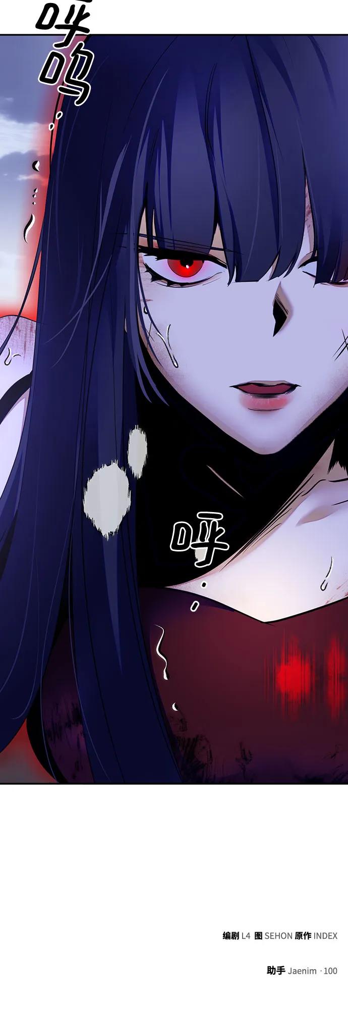 重生最强玩家 - [第166话] 前进的世界(1) - 第72张图