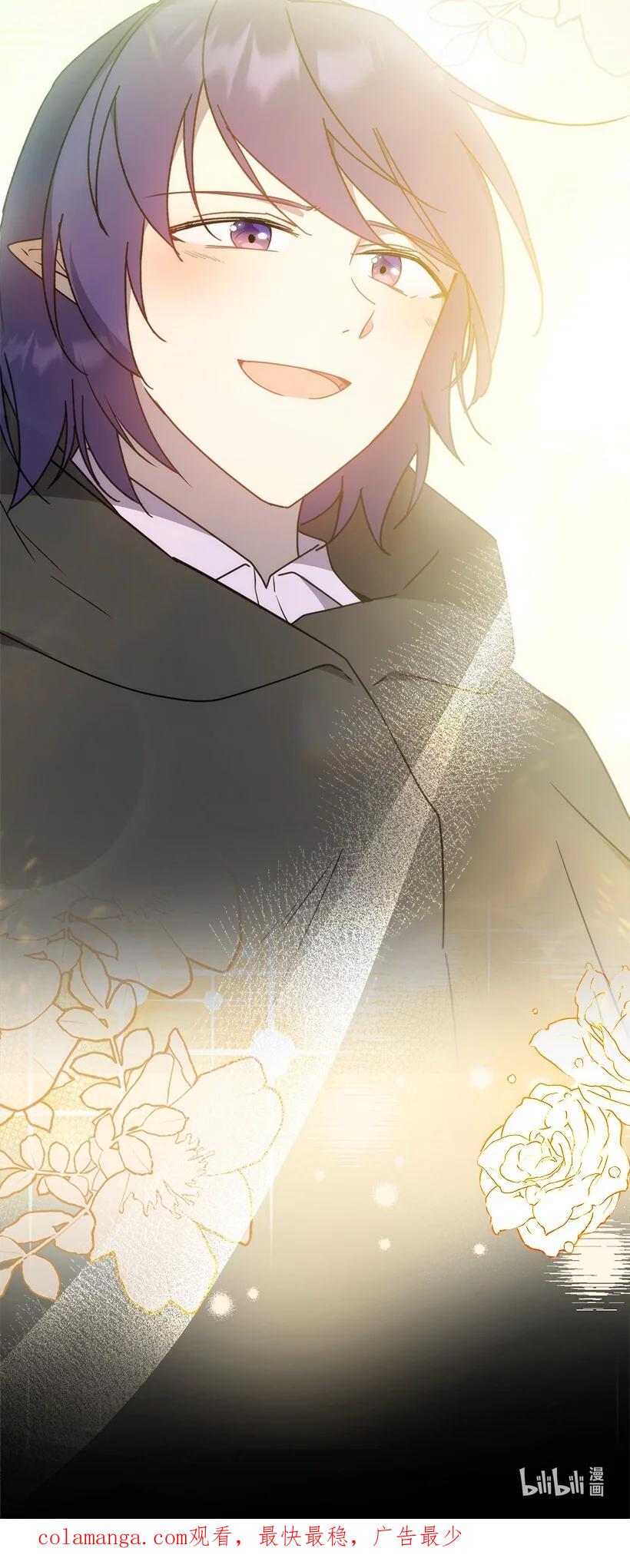 《王的贡女》番外47 加冕仪式 第71页