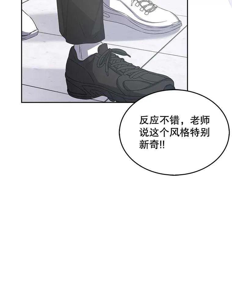 《得了不出道就会死的病》第40话 第33页