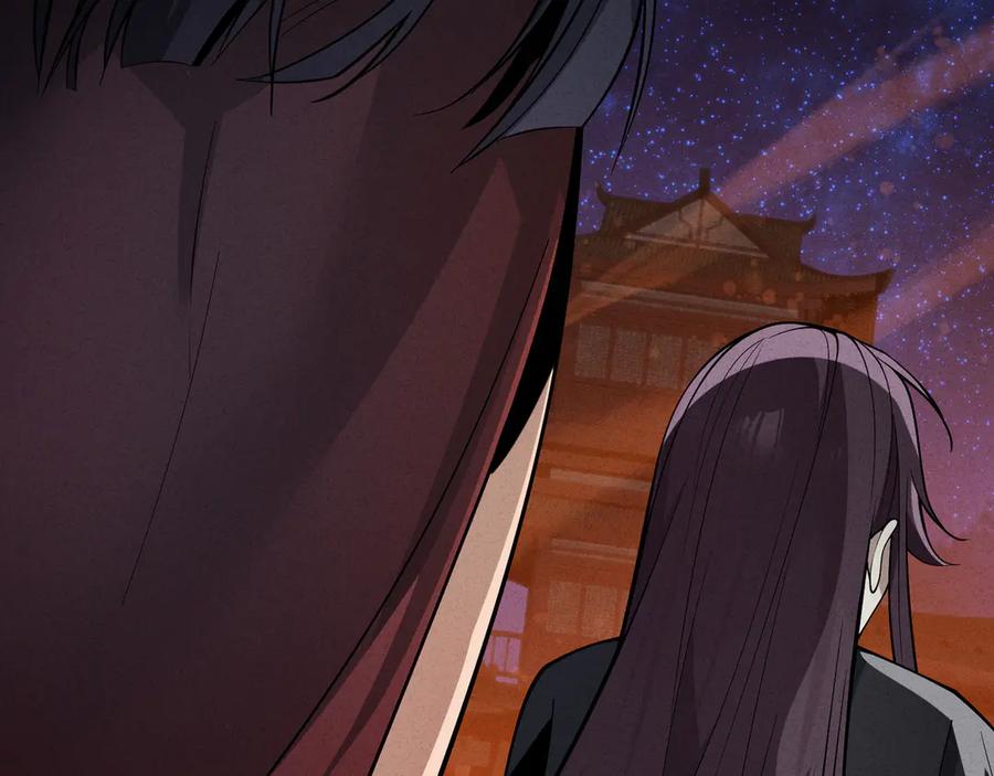 《大爱魔尊，女徒弟都想杀我》第46话 我要和师兄拜天地！ 第114页