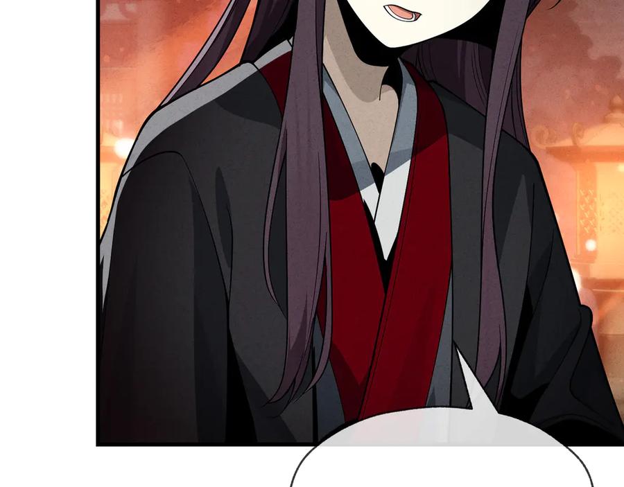 《大爱魔尊，女徒弟都想杀我》第46话 我要和师兄拜天地！ 第122页