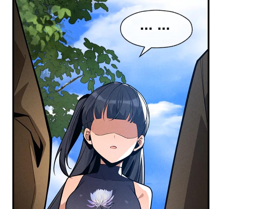 《大爱魔尊，女徒弟都想杀我》第46话 我要和师兄拜天地！ 第88页