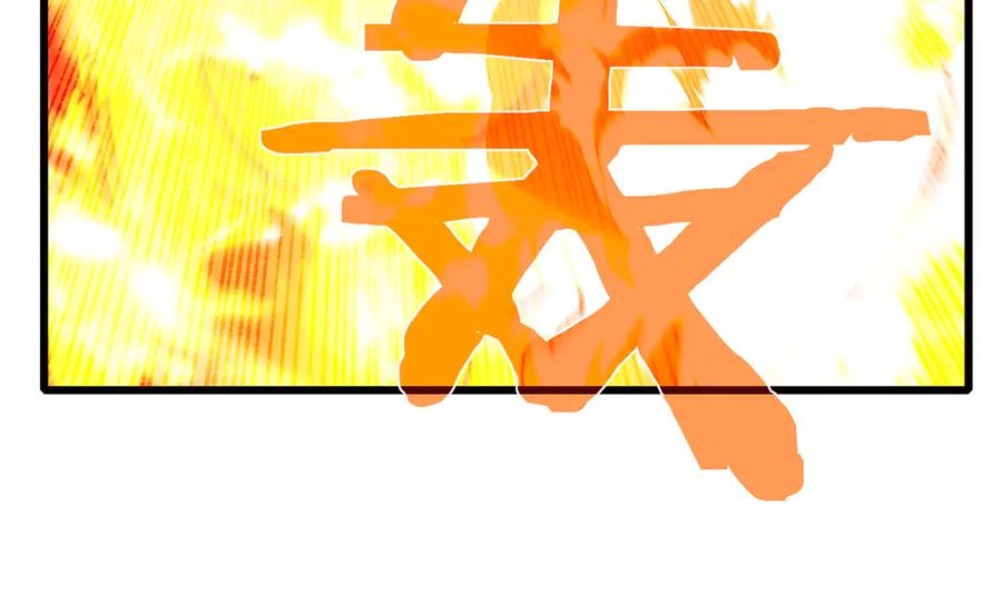 《我靠无敌被动打出成吨伤害！》第48话 击杀火蛛女 第106页
