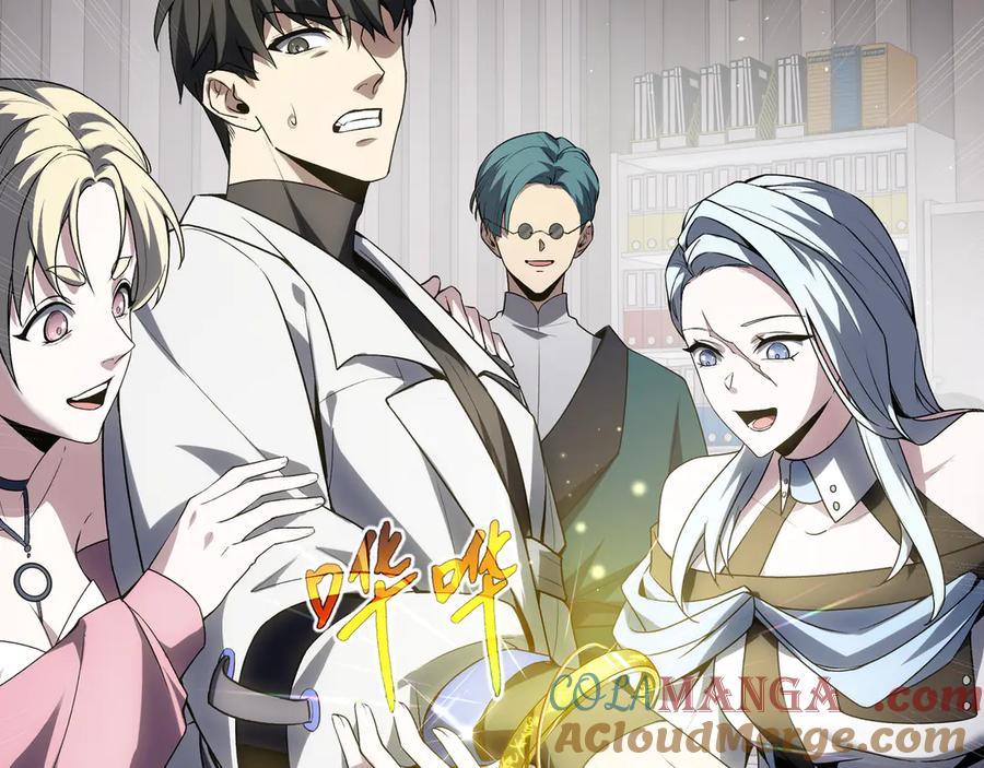 《我契约了我自己》第44话 希望 第133页