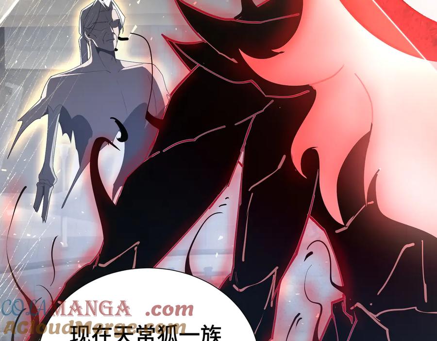 《我契约了我自己》第44话 希望 第153页