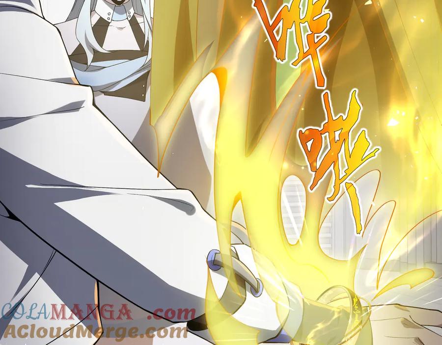 《我契约了我自己》第44话 希望 第137页