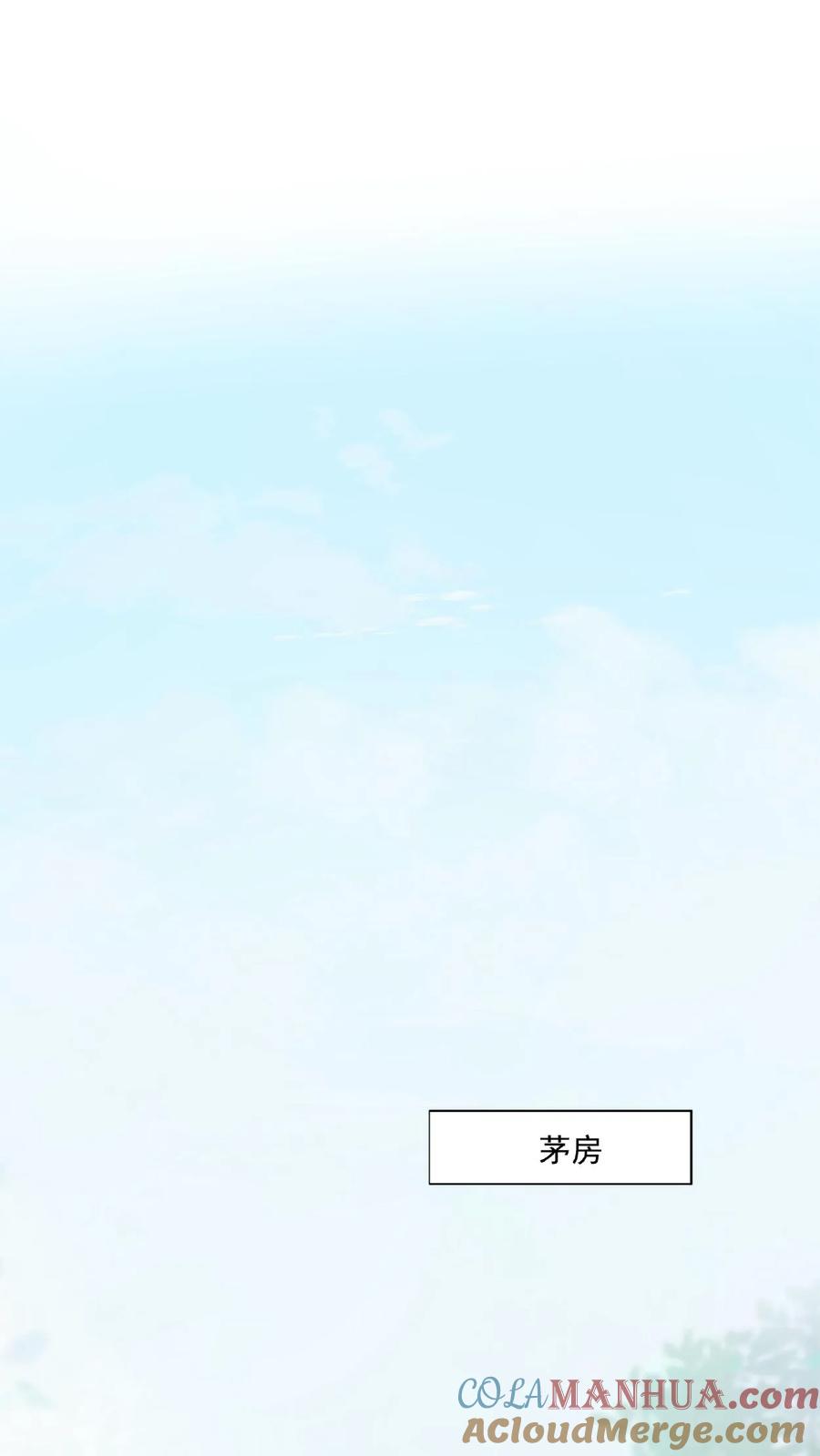 祖宗嫁到：病娇魔帝滚下榻 - 第61话 女装大佬 - 第7张图