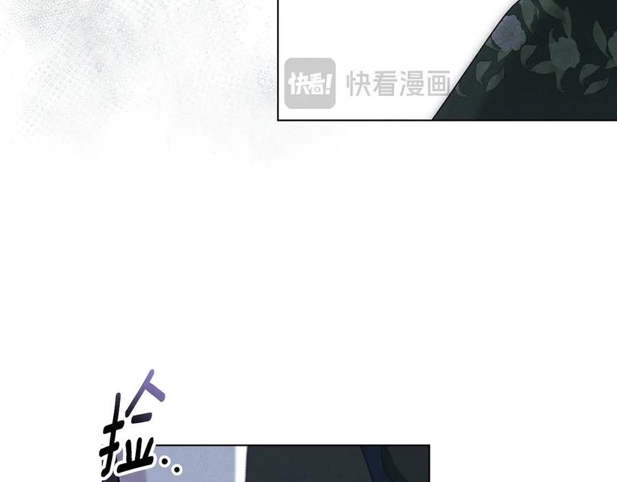 默许侵占 - 第62话 结婚纪念邮票 - 第152张图