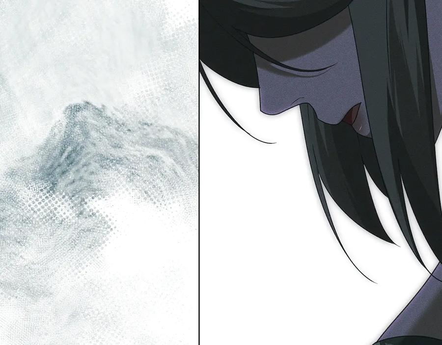 默许侵占 - 第62话 结婚纪念邮票 - 第151张图