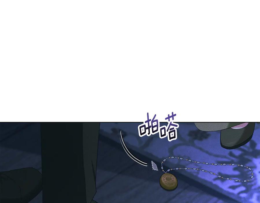 默许侵占 - 第62话 结婚纪念邮票 - 第148张图