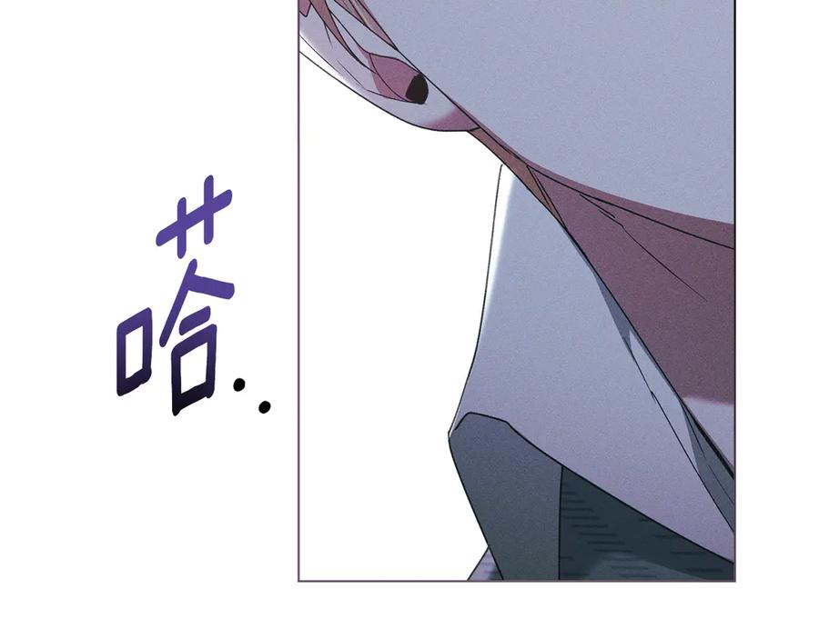 默许侵占 - 第62话 结婚纪念邮票 - 第147张图