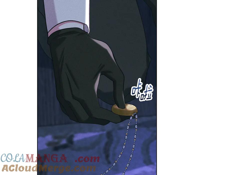 默许侵占 - 第62话 结婚纪念邮票 - 第153张图