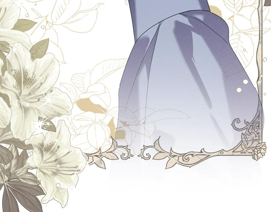 默许侵占 - 第62话 结婚纪念邮票 - 第142张图