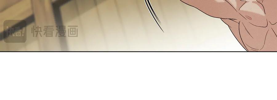 默许侵占 - 第64话 情敌切磋 - 第55张图