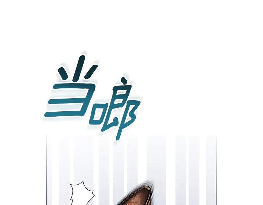 默许侵占 - 第64话 情敌切磋 - 第56张图