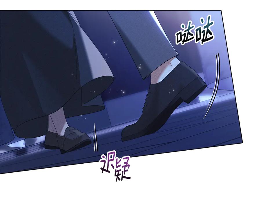 默许侵占 - 第67话 承认你爱我 - 第124张图