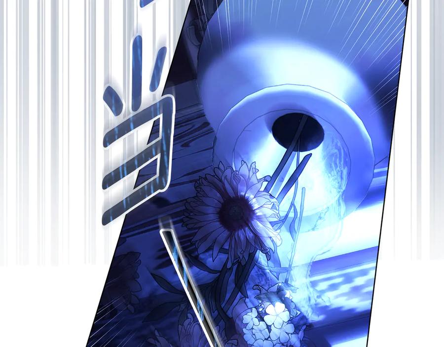 默许侵占 - 第67话 承认你爱我 - 第138张图