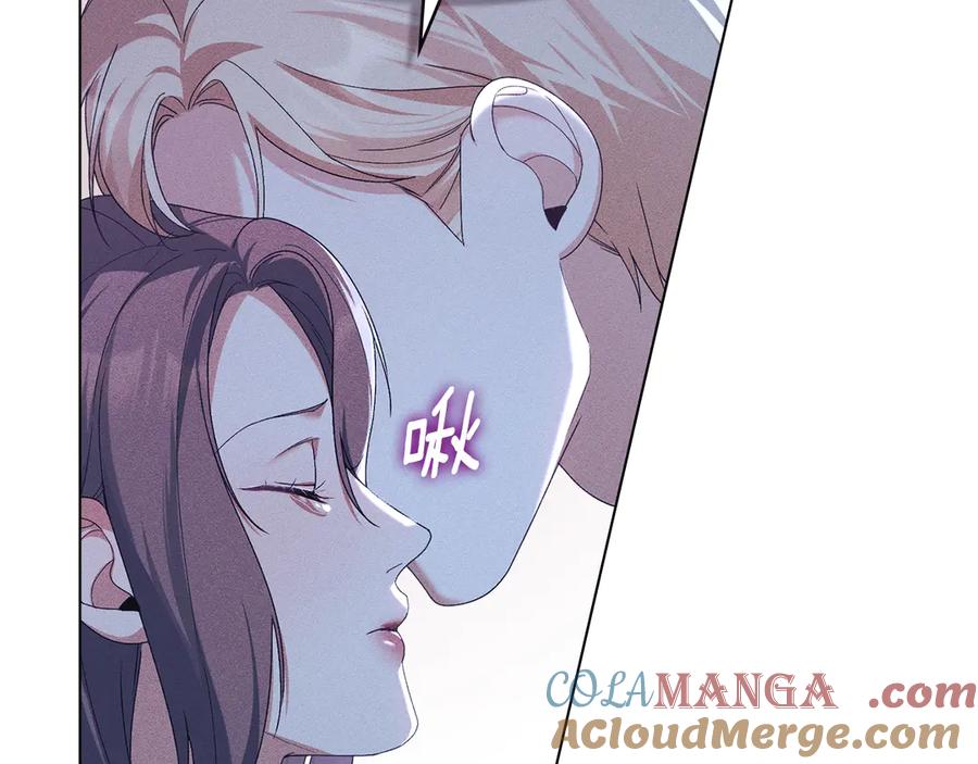 默许侵占 - 第67话 承认你爱我 - 第109张图