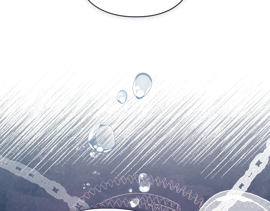 默许侵占 - 第67话 承认你爱我 - 第114张图