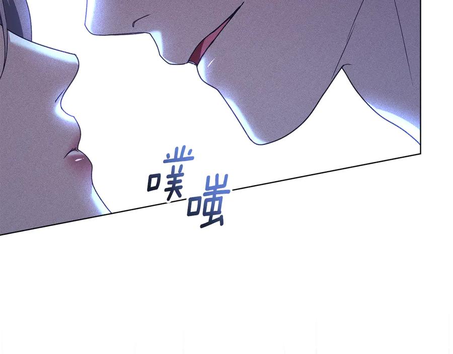 默许侵占 - 第67话 承认你爱我 - 第135张图