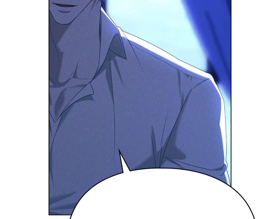 默许侵占 - 第67话 承认你爱我 - 第120张图