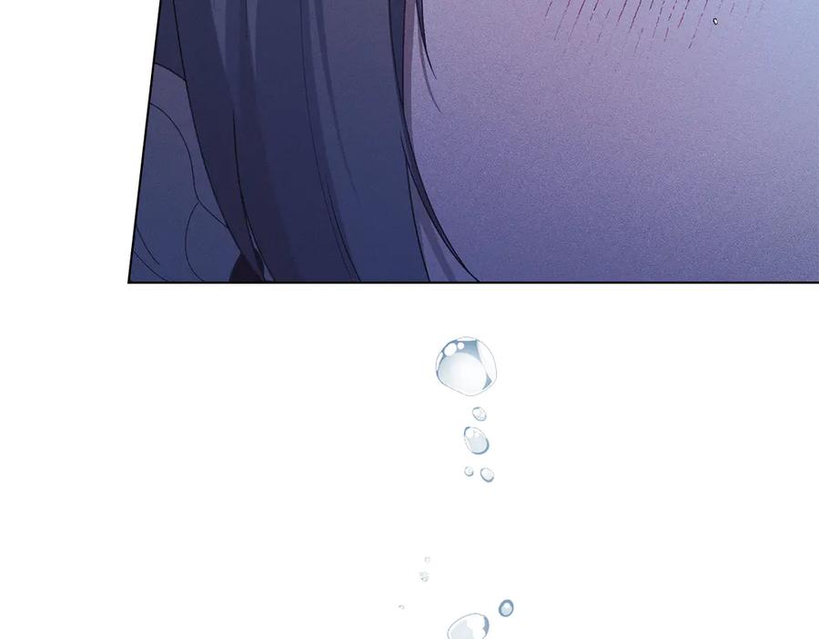 默许侵占 - 第67话 承认你爱我 - 第112张图