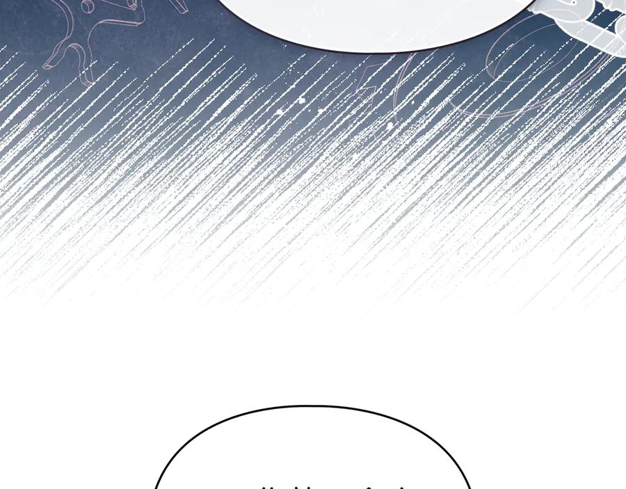 默许侵占 - 第67话 承认你爱我 - 第118张图