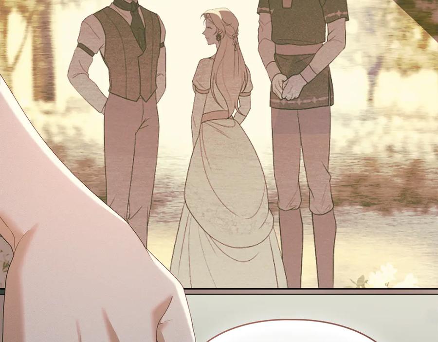 默许侵占 - 第67话 承认你爱我 - 第82张图