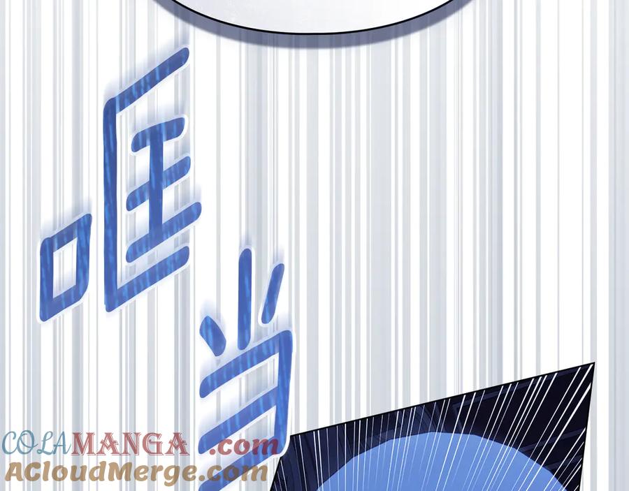 默许侵占 - 第67话 承认你爱我 - 第137张图