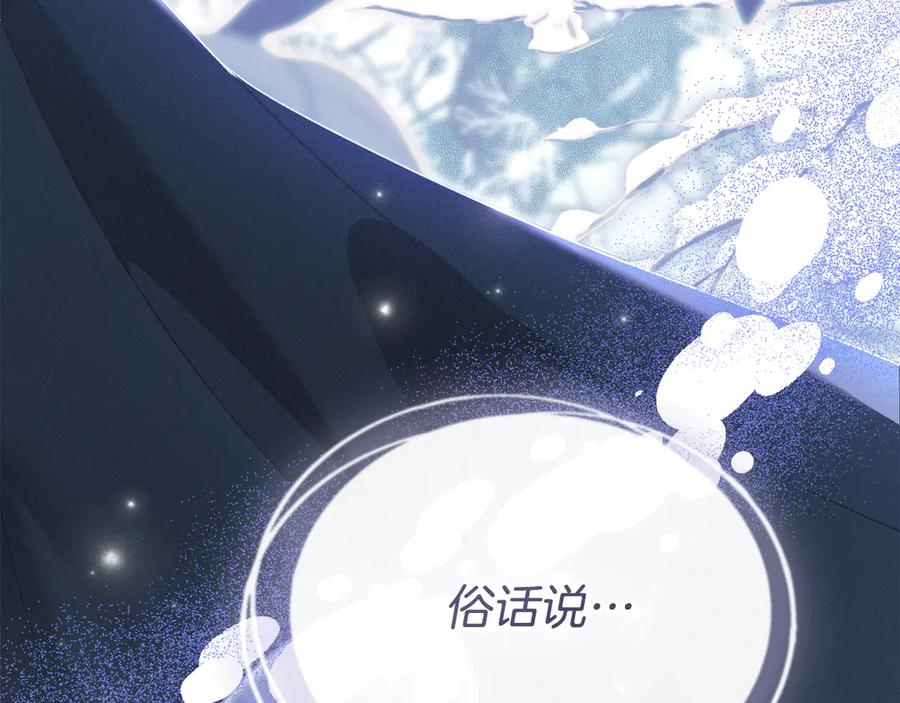 默许侵占 - 第67话 承认你爱我 - 第100张图