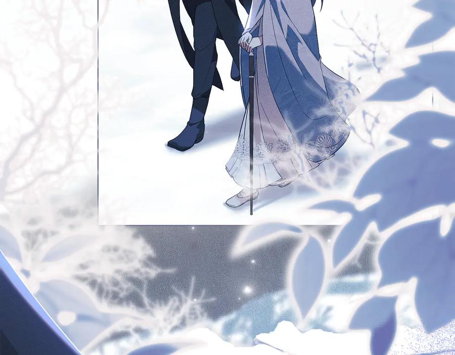 默许侵占 - 第67话 承认你爱我 - 第99张图