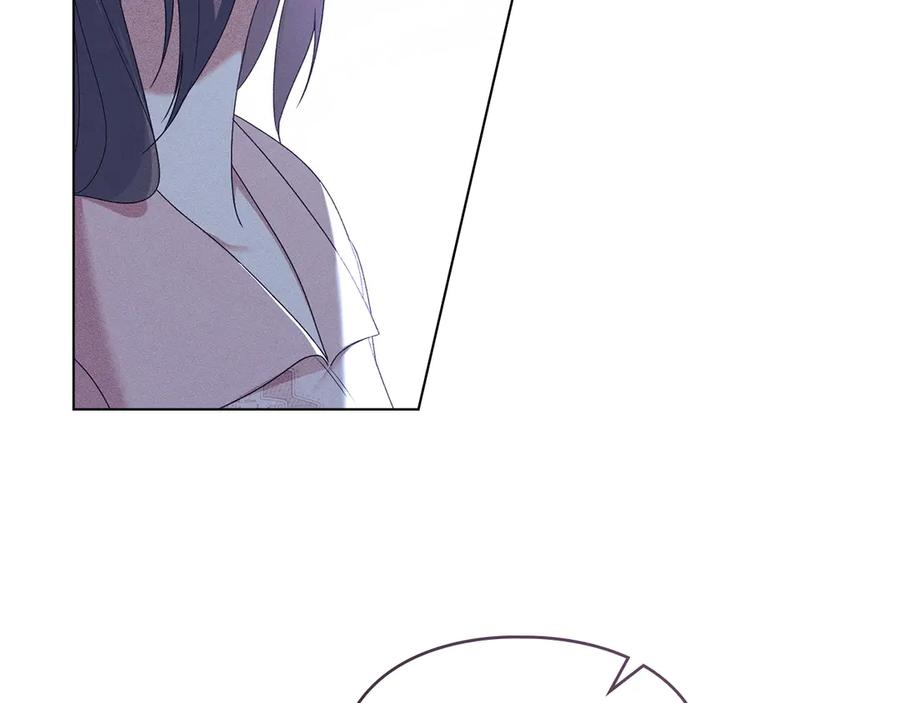 默许侵占 - 第67话 承认你爱我 - 第110张图