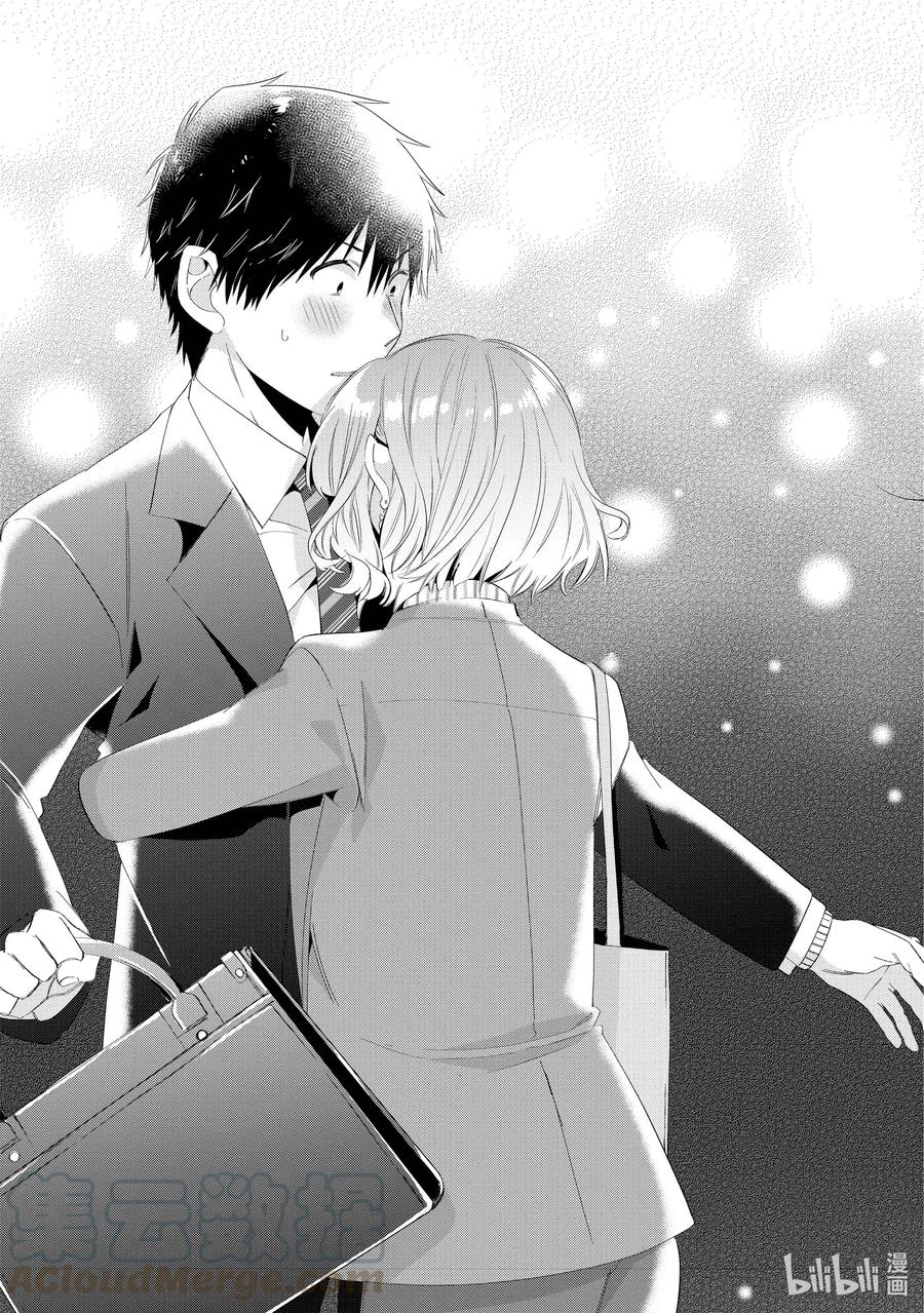 《剃须。然后捡到女高中生》7 日常与动摇 第23页