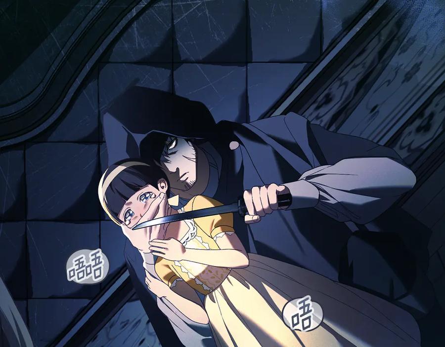 默许侵占 - 第70话 我们的孩子 - 第144张图