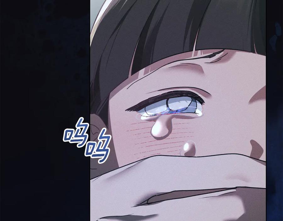 默许侵占 - 第70话 我们的孩子 - 第150张图