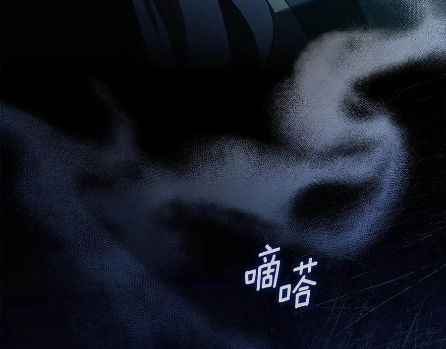 默许侵占 - 第70话 我们的孩子 - 第146张图