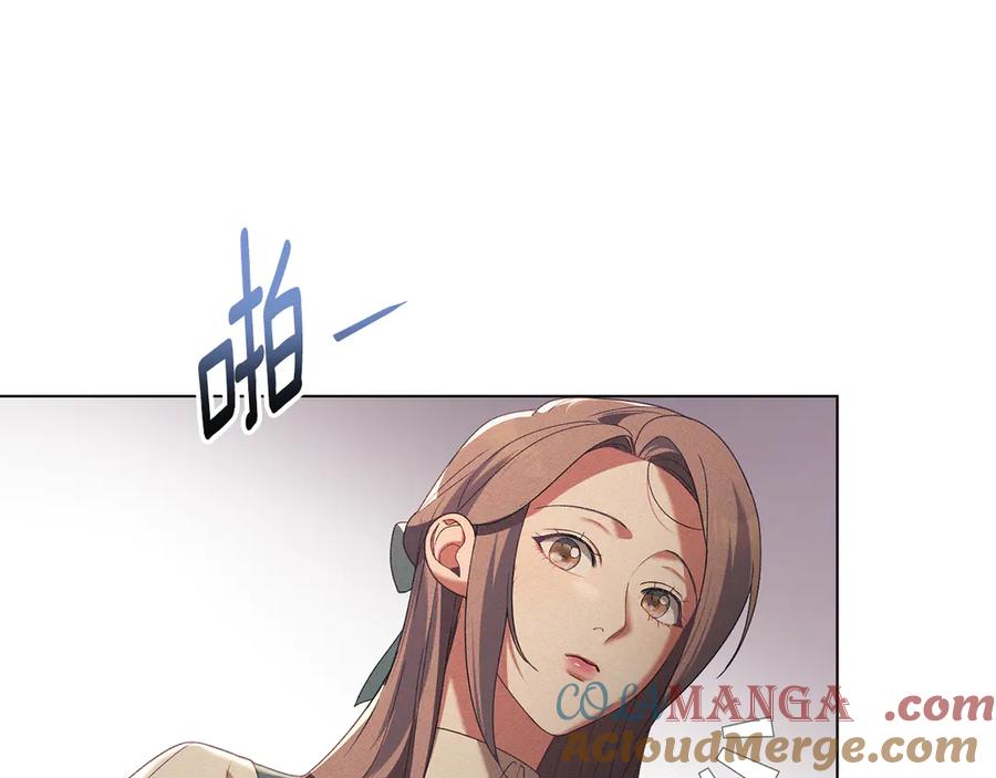 默许侵占 - 第70话 我们的孩子 - 第129张图