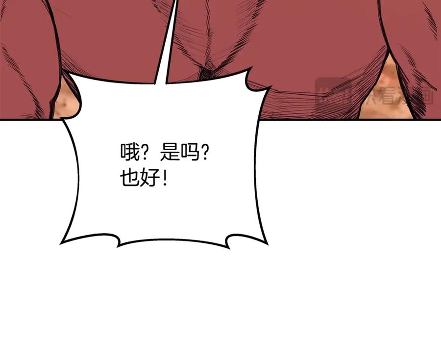 神的打工世界 第68话 打工局中局 第154页