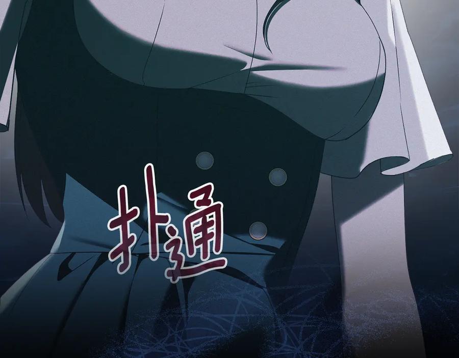 默许侵占 - 第70话 我们的孩子 - 第158张图